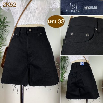 ♥️ รหัส2K52 ▪️ป้าย George  ▪️ เอว 33&quot; สะโพก 41&quot; ต้นขา 23&quot; ▪️เป้า 11.5&quot; ยาว 15 (นิ้ว)