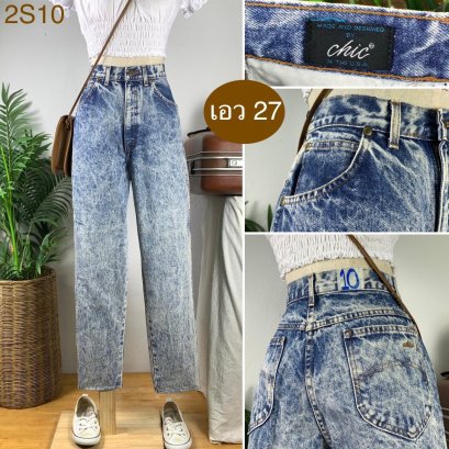 ♥️ รหัส2S10 ▪️ป้าย Chic  ▪️ เอว 27&quot; สะโพก 40&quot; ต้นขา 24&quot; ▪️เป้า 12&quot; ยาว 38&quot; ปลายขา 6&quot; (นิ้ว)