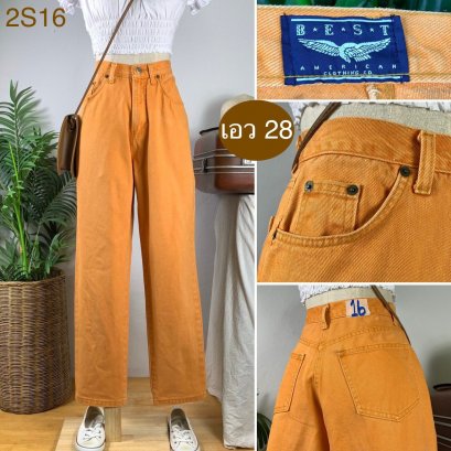 ♥️ รหัส2S16 ▪️ป้าย BEST  ▪️ เอว 28&quot; สะโพก 42&quot; ต้นขา 24&quot; ▪️เป้า 12&quot; ยาว 39&quot; ปลายขา 6.5&quot; (นิ้ว)