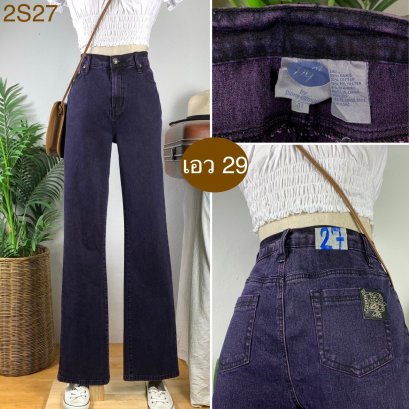 ♥️ รหัส2S27 ▪️ป้าย Diane Gilman  ▪️ เอว 29&quot; สะโพก 34-37&quot; ต้นขา 20-22&quot; ▪️เป้า 10.5&quot; ยาว 42.5&quot; ปลายขา 7.5&quot; (นิ้ว)