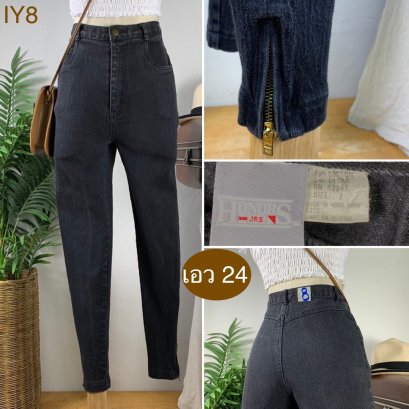 ♥️ รหัสIY8 ▪️ป้าย Honors  ▪️ เอว 24&quot; สะโพก 30-35&quot; ต้นขา 18-20&quot; ▪️เป้า 11.5&quot; ยาว 37.5&quot; ปลายขา 4&quot; (นิ้ว)