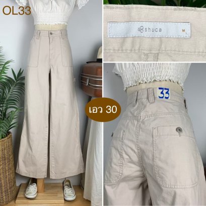 ♥️ รหัสOL33 ▪️ป้าย Shuca  ▪️ เอว 30&quot; สะโพก 38&quot; ต้นขา 24&quot; ▪️เป้า 10.5&quot; ยาว 40.5&quot; (นิ้ว)