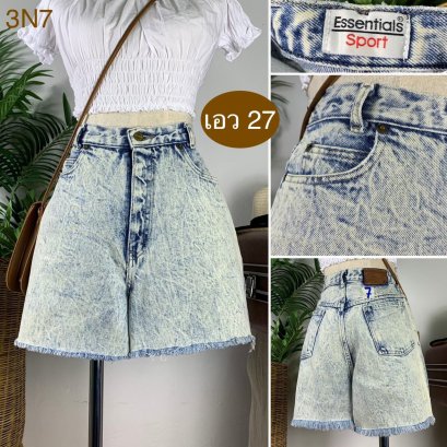 ♥️ รหัส3N7 ▪️ป้าย Essentiais Sport  ▪️ เอว 27&quot; สะโพก 39&quot; ต้นขา 24&quot; ▪️เป้า 12.5&quot; ยาว 16&quot; (นิ้ว)