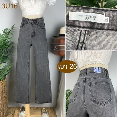 ♥️ รหัส3U16 ▪️ป้าย ggsing  ▪️ เอว 26&quot; สะโพก 33&quot; ต้นขา 21&quot; ▪️เป้า 11&quot; ยาว 39&quot; (นิ้ว)