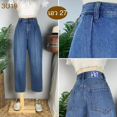 ♥️ รหัส3U19 ▪️ป้าย GU  ▪️ เอว 27&quot; สะโพก 39&quot; ต้นขา 24&quot; ▪️เป้า 13.5&quot; ยาว 36&quot; (นิ้ว)