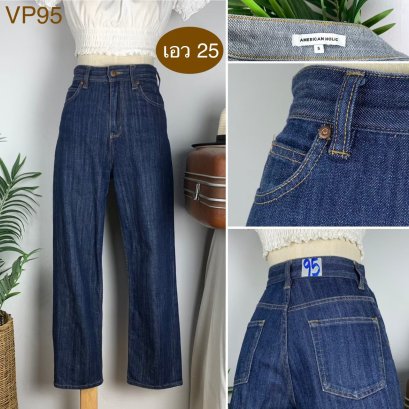 ♥️ รหัสVP95 ▪️ป้าย Amarican Holic  ▪️ เอว 25&quot; สะโพก 36&quot; ต้นขา 22&quot; ▪️เป้า 12&quot; ยาว 37&quot; (นิ้ว)