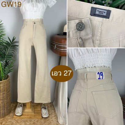 ♥️ รหัสGW19 ▪️ป้าย Theoria Jeans  ▪️ เอว 27&quot; สะโพก 35-37&quot; ต้นขา 21-23&quot; ▪️เป้า 11&quot; ยาว 37&quot; (นิ้ว)