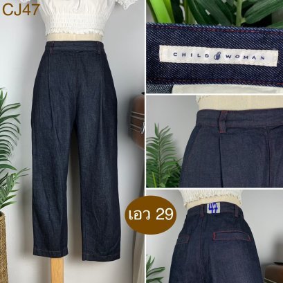 ♥️ รหัสCJ47 ▪️ป้าย Child Wiman  ▪️ เอว 29&quot; สะโพก 40&quot; ต้นขา 23&quot; ▪️เป้า 12.5&quot; ยาว 34.5&quot; (นิ้ว)