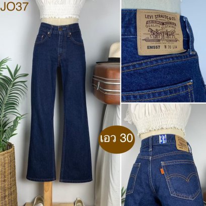 ♥️ รหัสJO37 ▪️ป้าย Levi&#039;s  ▪️ เอว 30&quot; สะโพก 36&quot; ต้นขา 21&quot; ▪️เป้า 9&quot; ยาว 37.5&quot; (นิ้ว)