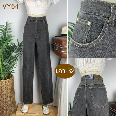 ♥️ รหัสVY64 ▪️ป้าย Gneat-w  ▪️ เอว 32&quot; สะโพก 41&quot; ต้นขา 25&quot; ▪️เป้า 12.5&quot; ยาว 43&quot; (นิ้ว)