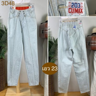 ♥️ รหัส3D48 ▪️ป้าย 203 Climax  ▪️ เอว 23&quot; สะโพก 33&quot; ต้นขา 20&quot; ▪️เป้า 11&quot; ยาว 36.5&quot; ปลายขา 5&quot; (นิ้ว)