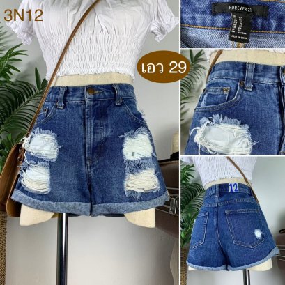 ♥️ รหัส3N12 ▪️ป้าย Forever21  ▪️ เอว 29&quot; สะโพก 36&quot; ต้นขา 23&quot; ▪️เป้า 10&quot; ยาว 12&quot; (นิ้ว)