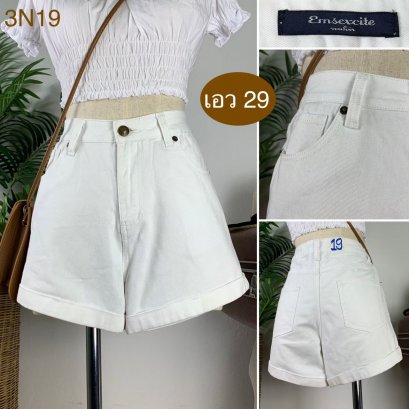 ♥️ รหัส3N19 ▪️ป้าย EM Excite  ▪️ เอว 29&quot; สะโพก 37&quot; ต้นขา 24&quot; ▪️เป้า 11&quot; ยาว 12.5&quot; (นิ้ว)