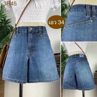 ♥️ รหัส3R45  ▪️ เอว 34&quot; สะโพก 42&quot; ต้นขา 26&quot; ▪️เป้า 10&quot; ยาว 14&quot; (นิ้ว)