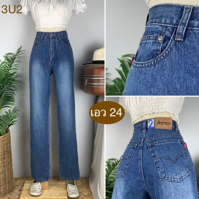 ♥️ รหัส3U2 ▪️ป้าย Andygo  ▪️ เอว 24&quot; สะโพก 35&quot; ต้นขา 21&quot; ▪️เป้า 11&quot; ยาว 43.5&quot; (นิ้ว)