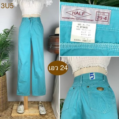 ♥️ รหัส3U5 ▪️ป้าย HALF  ▪️ เอว 24&quot; สะโพก 34&quot; ต้นขา 21&quot; ▪️เป้า 11&quot; ยาว 38&quot; (นิ้ว)