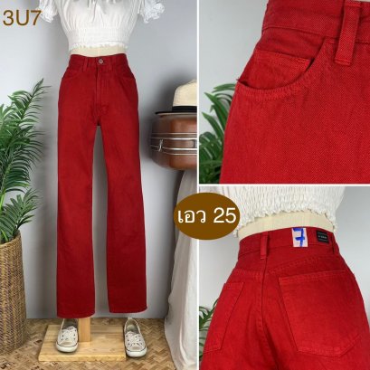 ♥️ รหัส3U7 ▪️ป้าย ET. Boite  ▪️ เอว 25&quot; สะโพก 34&quot; ต้นขา 20&quot; ▪️เป้า 10.5&quot; ยาว 41&quot; (นิ้ว)