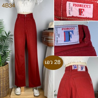 ♥️ รหัส4B34 ▪️ป้าย FIORUCCI  ▪️ เอว 28&quot; สะโพก 37&quot; ต้นขา 23&quot; ▪️เป้า 12.5&quot; ยาว 42.5&quot; (นิ้ว)