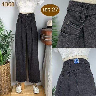 ♥️ รหัส4B68 ▪️ป้าย Jeans  ▪️ เอว 27&quot; สะโพก 37&quot; ต้นขา 24&quot; ▪️เป้า 13&quot; ยาว 39.5&quot; (นิ้ว)
