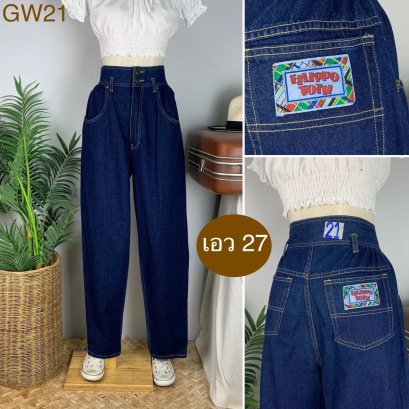 ♥️ รหัสGW21 ▪️ป้าย Filippo Totti  ▪️ เอว 27&quot; สะโพก 44&quot; ต้นขา 28&quot; ▪️เป้า 14&quot; ยาว 43&quot; (นิ้ว)