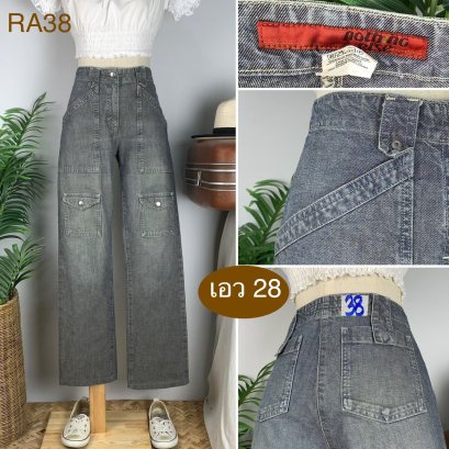 ♥️ รหัสRA38 ▪️ป้าย Nothing Else  ▪️ เอว 28&quot; สะโพก 37&quot; ต้นขา 22&quot; ▪️เป้า 10&quot; ยาว 38.5&quot; (นิ้ว)