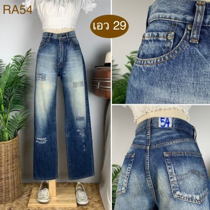 รหัสRA54 ▪️ป้าย Casual Land  ▪️ เอว 29&quot; สะโพก 40&quot; ต้นขา 23&quot; ▪️เป้า 11&quot; ยาว 41&quot; (นิ้ว)