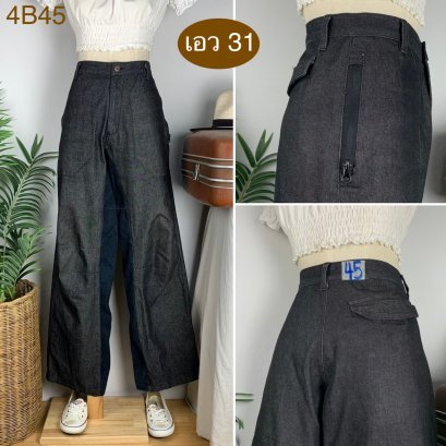 ♥️ รหัส4B45 ▪️ป้าย summer  ▪️ เอว 31&quot; สะโพก 42&quot; ต้นขา 27&quot; ▪️เป้า 10.5&quot; ยาว 41&quot; (นิ้ว)