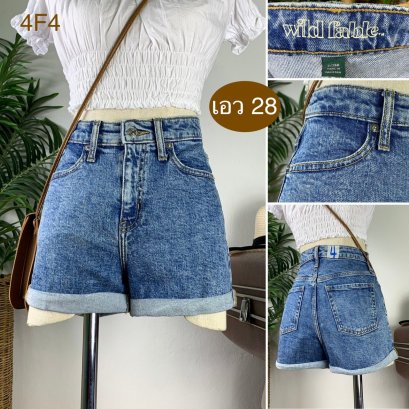 ♥️ รหัส4F4 ▪️ป้าย Wild Fable  ▪️ เอว 28&quot; สะโพก 34-37&quot; ต้นขา 20-21&quot; ▪️เป้า 10.5&quot; ยาว 11.5&quot; (นิ้ว)