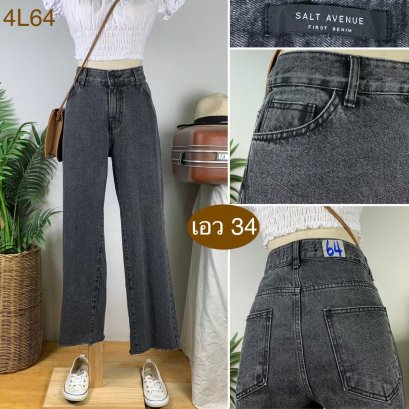♥️ รหัส4L64 ▪️ป้าย Salt Avenue  ▪️ เอว 34&quot; สะโพก 42&quot; ต้นขา 23&quot; ▪️เป้า 10.5&quot; ยาว 37&quot; ปลายขา 8&quot; (นิ้ว)