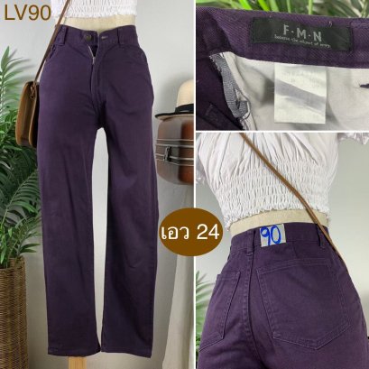 ♥️ รหัสLV90 ▪️ป้าย F.M.N  ▪️ เอว 24&quot; สะโพก 35&quot; ต้นขา 18&quot; ▪️เป้า 10&quot; ยาว 36.5&quot; ปลายขา 6&quot; (นิ้ว)