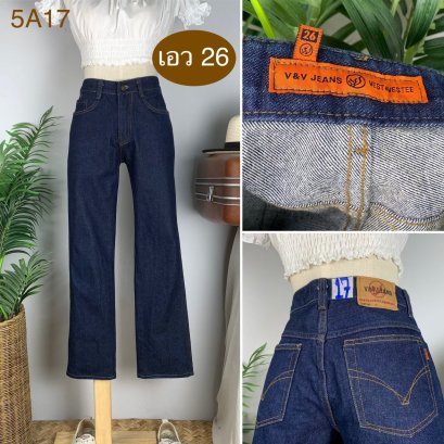 ♥️ รหัส5A17 ▪️ป้าย V&amp;V Jeans  ▪️ เอว 26&quot; สะโพก 35&quot; ต้นขา 20&quot; ▪️เป้า 9.5&quot; ยาว 35.5&quot; (นิ้ว)