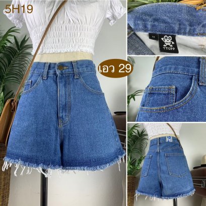 ♥️ รหัส5H19 ▪️ป้ายTTOPP  ▪️ เอว 29&quot; สะโพก 37&quot; ต้นขา 24&quot; ▪️เป้า 12.5&quot; ยาว 13.5&quot; (นิ้ว)