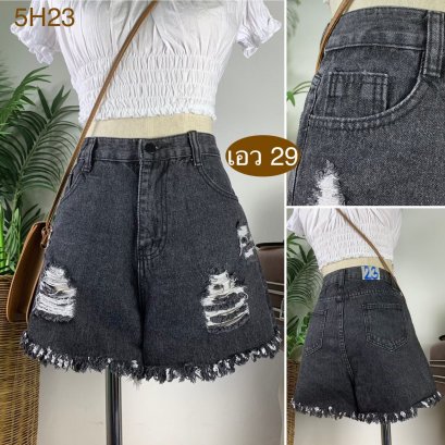 ♥️ รหัส5H23  ▪️ เอว 29&quot; สะโพก 38&quot; ต้นขา 25&quot; ▪️เป้า 11.5&quot; ยาว 12.5&quot; (นิ้ว)