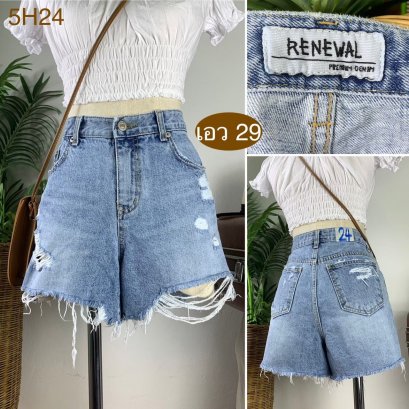 ♥️ รหัส5H24 ▪️ป้าย Renewal  ▪️ เอว 29&quot; สะโพก 36&quot; ต้นขา 24&quot; ▪️เป้า 11&quot; ยาว 11&quot; (นิ้ว)