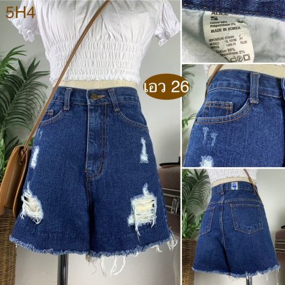 ♥️ รหัส5H4 ▪️ป้าย Alice Denim  ▪️ เอว 26&quot; สะโพก 35&quot; ต้นขา 23&quot; ▪️เป้า 12&quot; ยาว 14&quot; (นิ้ว)