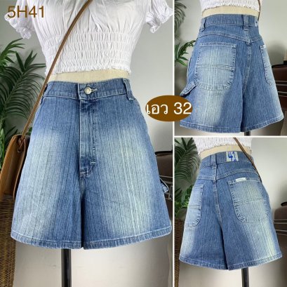 ♥️ รหัส5H41 ▪️ป้าย Riveted By Lee  ▪️ เอว 32&quot; สะโพก 41&quot; ต้นขา 26&quot; ▪️เป้า 11.5&quot; ยาว 14.5&quot; (นิ้ว)