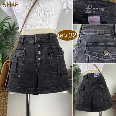 ♥️ รหัส5H46 ▪️ป้าย No Bo  ▪️ เอว 32&quot; สะโพก 37-40&quot; ต้นขา 23-24&quot; ▪️เป้า 10.5&quot; ยาว 11.5&quot; (นิ้ว)