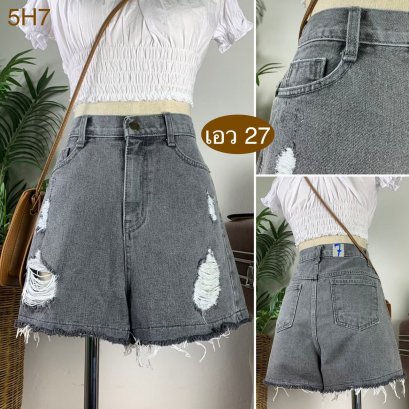 ♥️ รหัส5H7 ▪️ป้าย Alice Denim  ▪️ เอว 27&quot; สะโพก 36&quot; ต้นขา 23&quot; ▪️เป้า 12&quot; ยาว 13.5&quot; (นิ้ว)