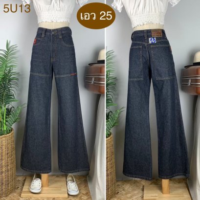 ♥️ รหัส5U13 ▪️ป้าย Lacewing  ▪️ เอว 25&quot; สะโพก 35&quot; ต้นขา 22&quot; ▪️เป้า 11&quot; ยาว 42&quot; (นิ้ว)