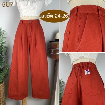 ♥️ รหัส5U7  ▪️ เอวยืด 24-26&quot; สะโพก 42&quot; ต้นขา 27&quot; ▪️เป้า 13&quot; ยาว 37&quot; (นิ้ว)