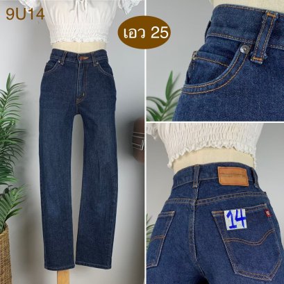 ♥️ รหัส9U14 ▪️ป้าย Cedixsept  ▪️ เอว 25&quot; สะโพก 33&quot; ต้นขา 19&quot; ▪️เป้า 9.5&quot; ยาว 35.5&quot; (นิ้ว)