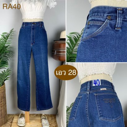 ♥️ รหัสRA40 ▪️ป้าย Sheplers  ▪️ เอว 28&quot; สะโพก 39-40&quot; ต้นขา 22-23&quot; ▪️เป้า 12&quot; ยาว 39.5&quot; (นิ้ว)