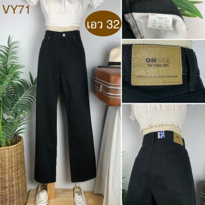 ♥️ รหัสVY71 ▪️ป้าย ONSIDE by PERSONS  ▪️ เอว 32&quot; สะโพก 40&quot; ต้นขา 23&quot; ▪️เป้า 12&quot; ยาว 41&quot; (นิ้ว)