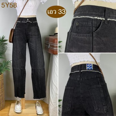 ♥️ รหัส5Y58 ▪️ป้าย Leaves  ▪️ เอว 33&quot; สะโพก 40&quot; ต้นขา 23&quot; ▪️เป้า 11.5&quot; ยาว 38.5&quot; ปลายขา 7&quot; (นิ้ว)