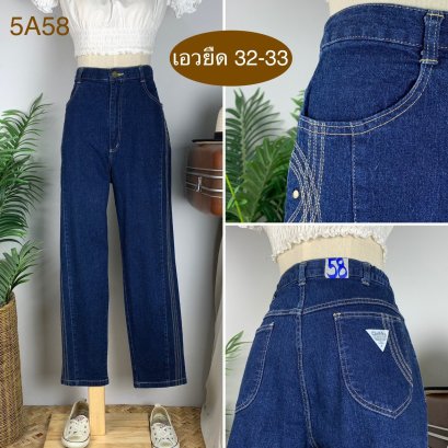 ♥️ รหัส5A58 ▪️ป้าย Cloth Pia  ▪️ เอวยืด 32-33&quot; สะโพก 40-42&quot; ต้นขา 23-24&quot; ▪️เป้า 13&quot; ยาว 38.5&quot; (นิ้ว)