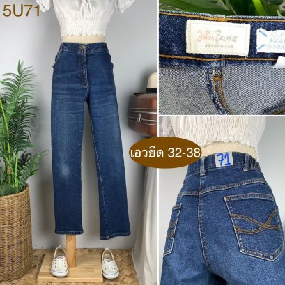 ♥️ รหัส5U71 ▪️ป้าย Baner  ▪️ เอวยืด 32-38&quot; สะโพก 42-46&quot; ต้นขา 24-27&quot; ▪️เป้า 11&quot; ยาว 40&quot; (นิ้ว)