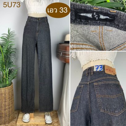 ♥️ รหัส5U73 ▪️ป้าย Oxygen Design  ▪️ เอว 33&quot; สะโพก 42&quot; ต้นขา 25&quot; ▪️เป้า 11.5&quot; ยาว 45&quot; (นิ้ว)