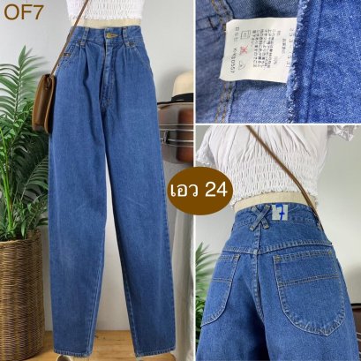 ♥️ รหัสOF7  ▪️ เอว 24&quot; สะโพก 40&quot; ต้นขา 24&quot; ▪️เป้า 12&quot; ยาว 41&quot; ปลายขา 6&quot; (นิ้ว)