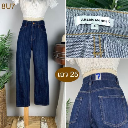 ♥️ รหัส8U7 ▪️ป้าย American Holic  ▪️ เอว 25&quot; สะโพก 34&quot; ต้นขา 21&quot; ▪️เป้า 12.5&quot; ยาว 37&quot; (นิ้ว)