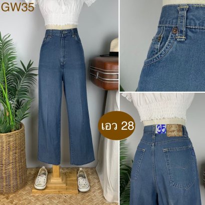 ♥️ รหัสGW35 ▪️ป้าย World Jeans  ▪️ เอว 28&quot; สะโพก 37&quot; ต้นขา 24&quot; ▪️เป้า 13&quot; ยาว 38&quot; (นิ้ว)